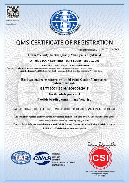 সার্টিফিকেট