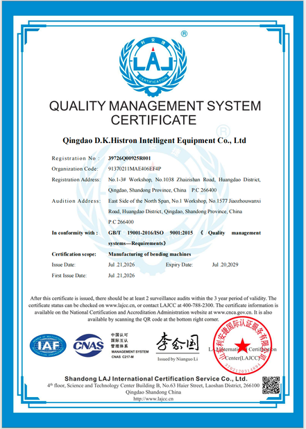 Certificat